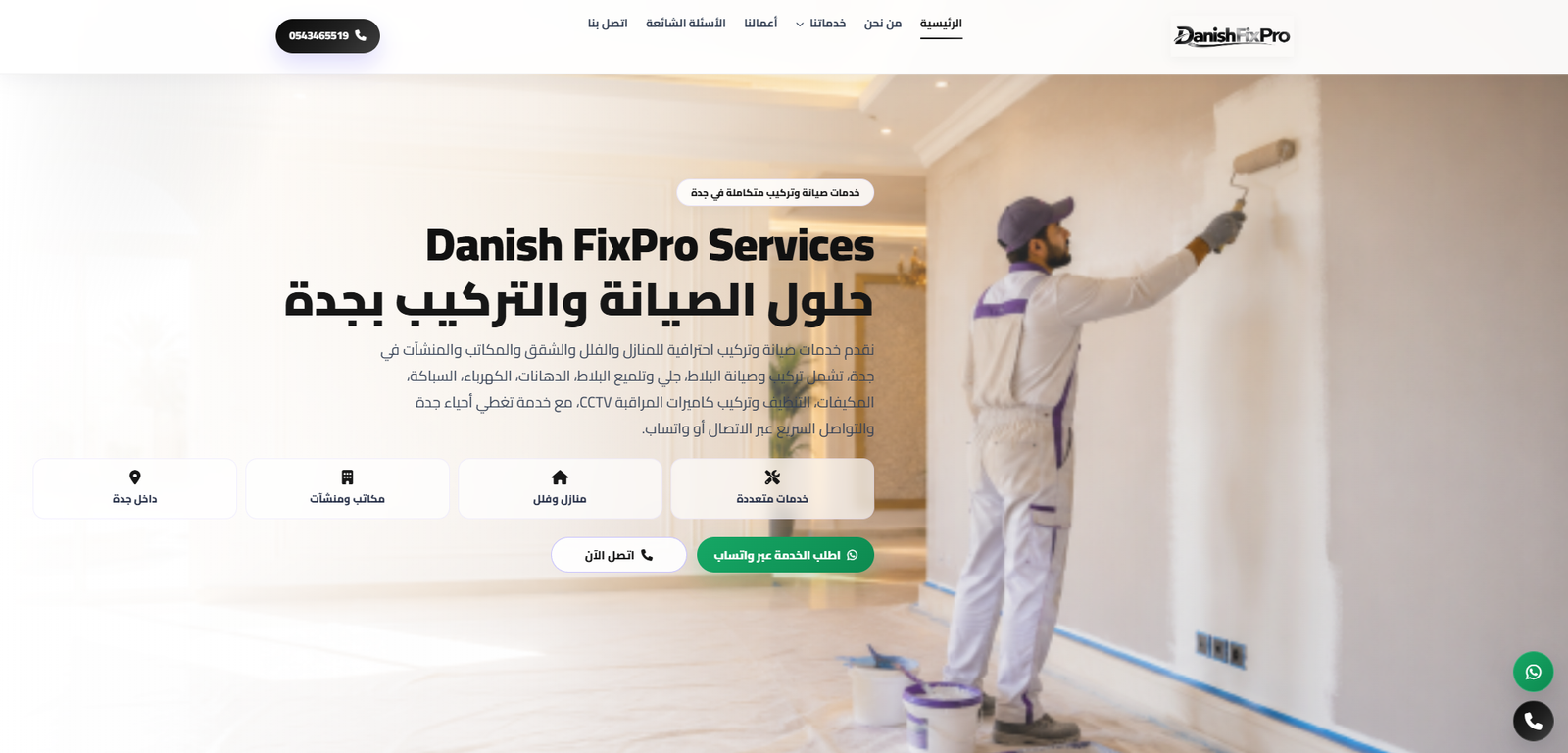 danishfixpro.com website